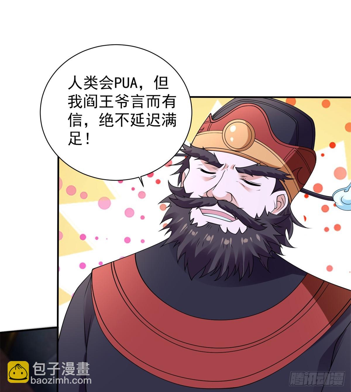 风暴女神34