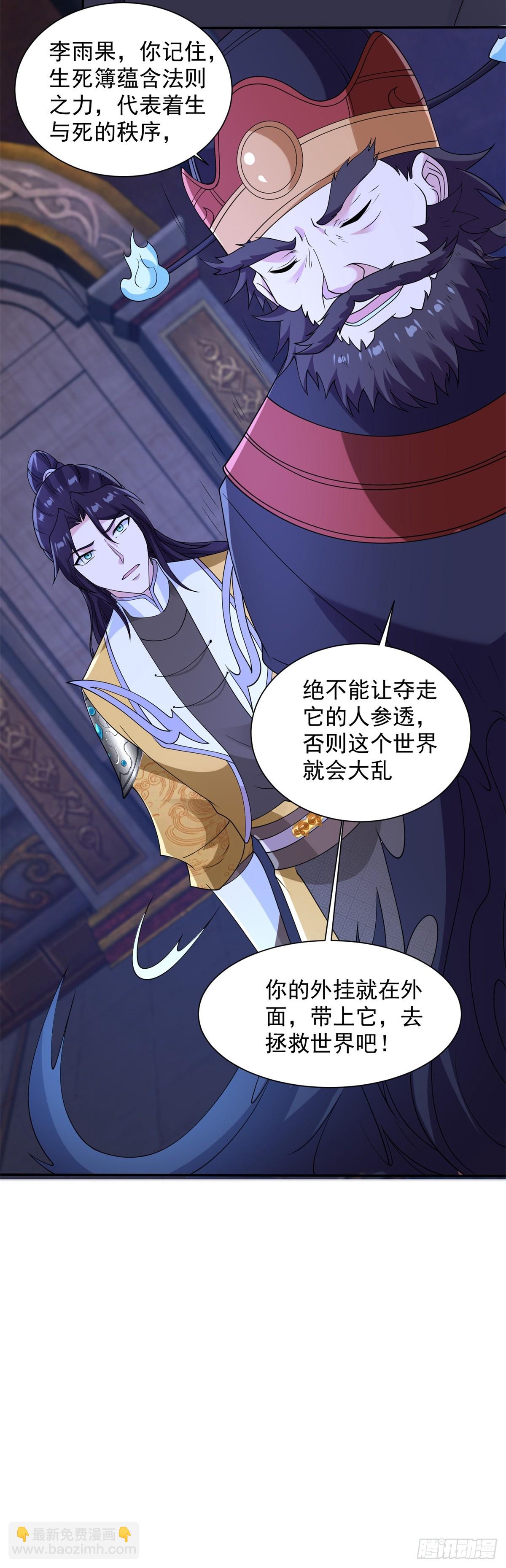 风暴女神35
