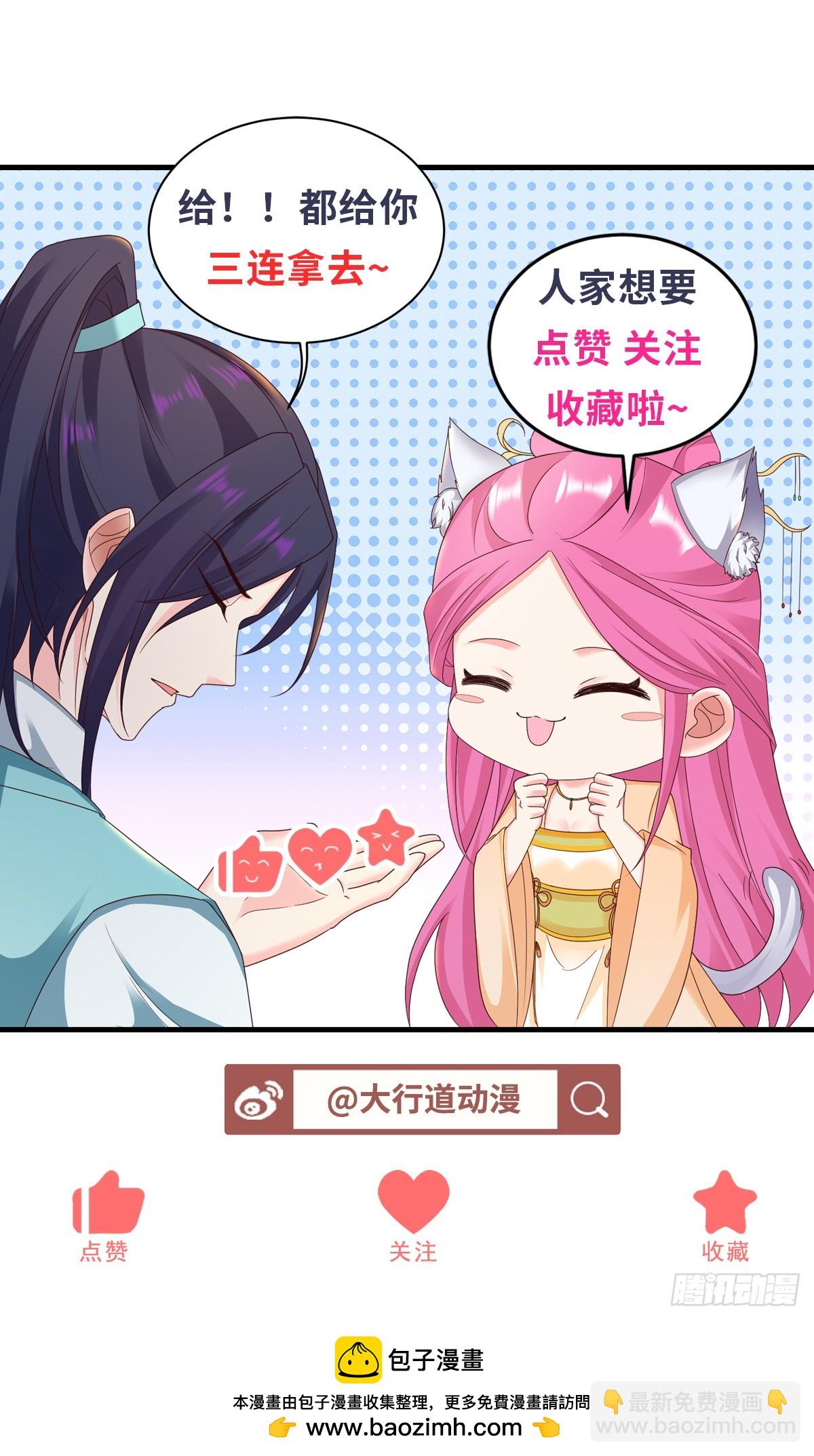 风暴女神36