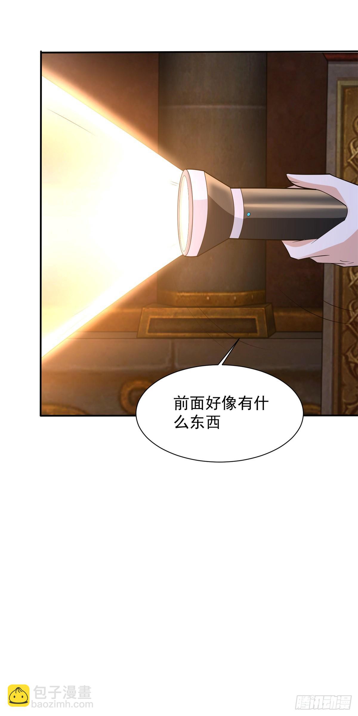 风暴女神5