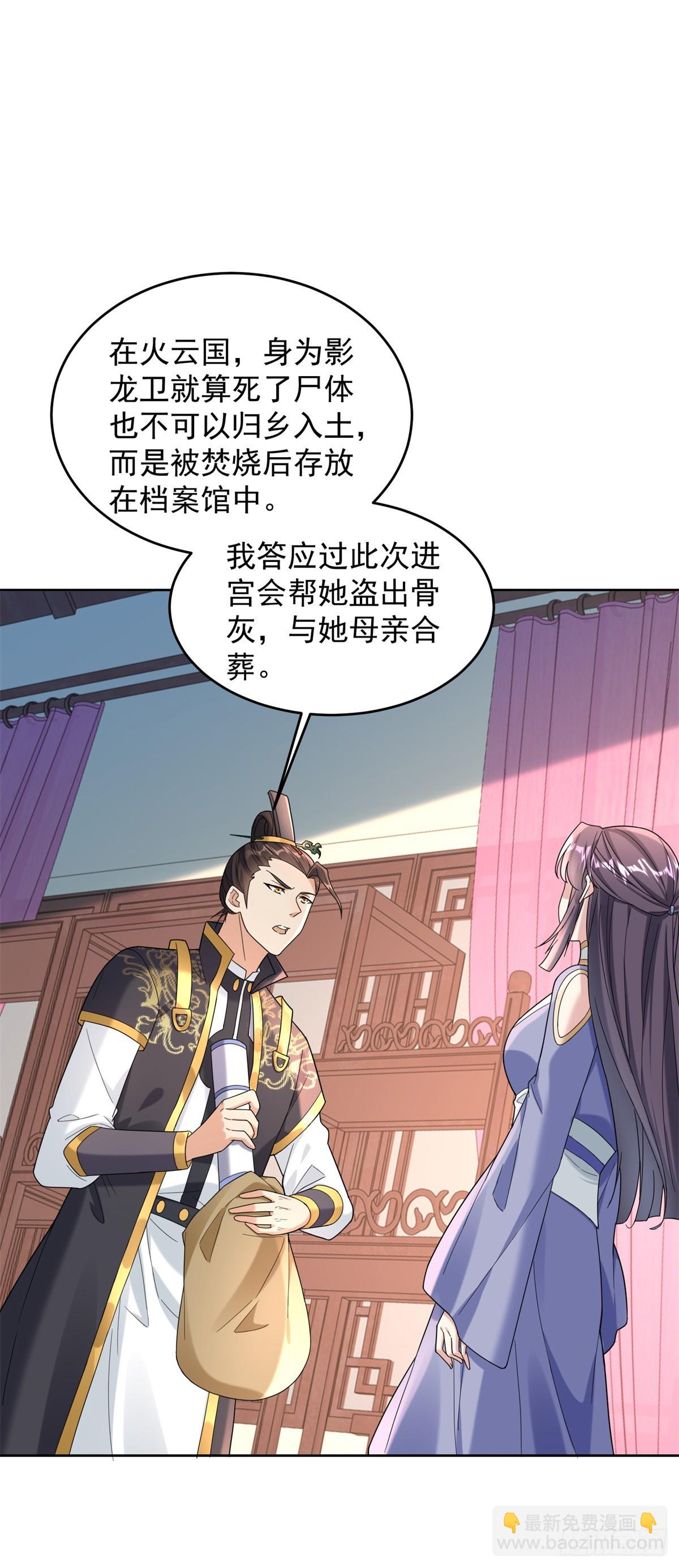 公主嫣然15