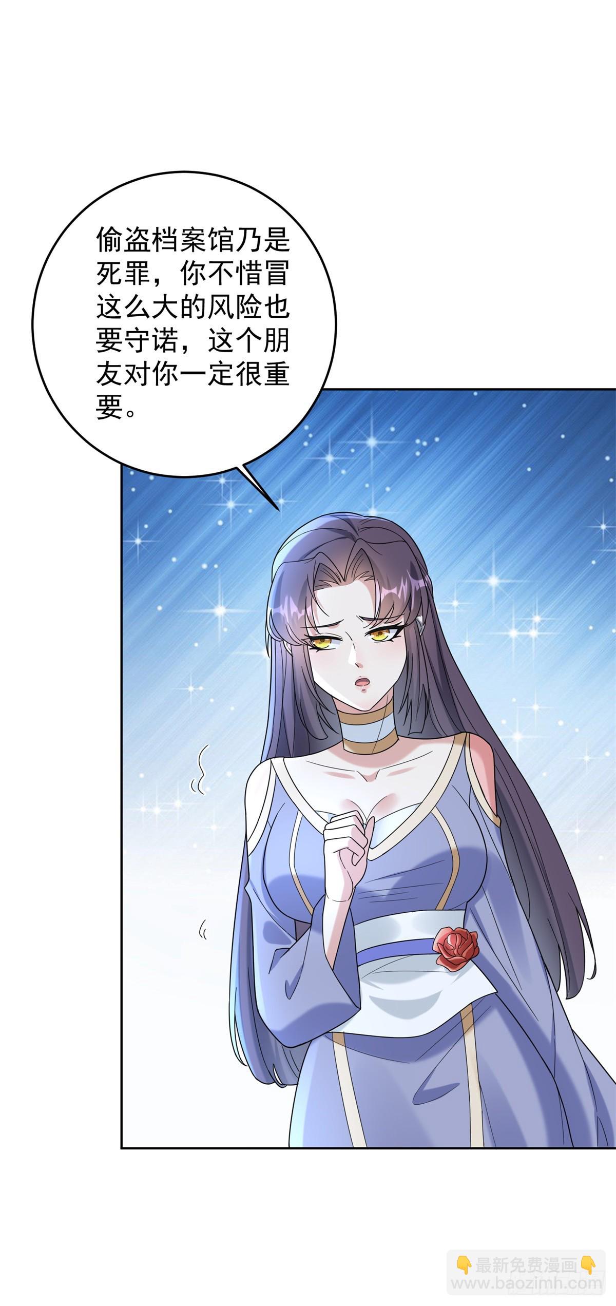 公主嫣然16