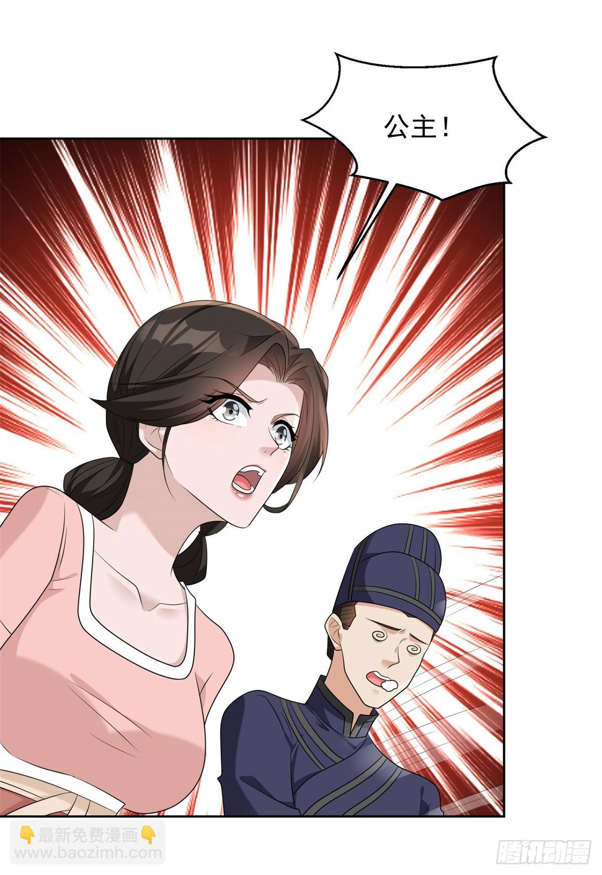 公主嫣然31