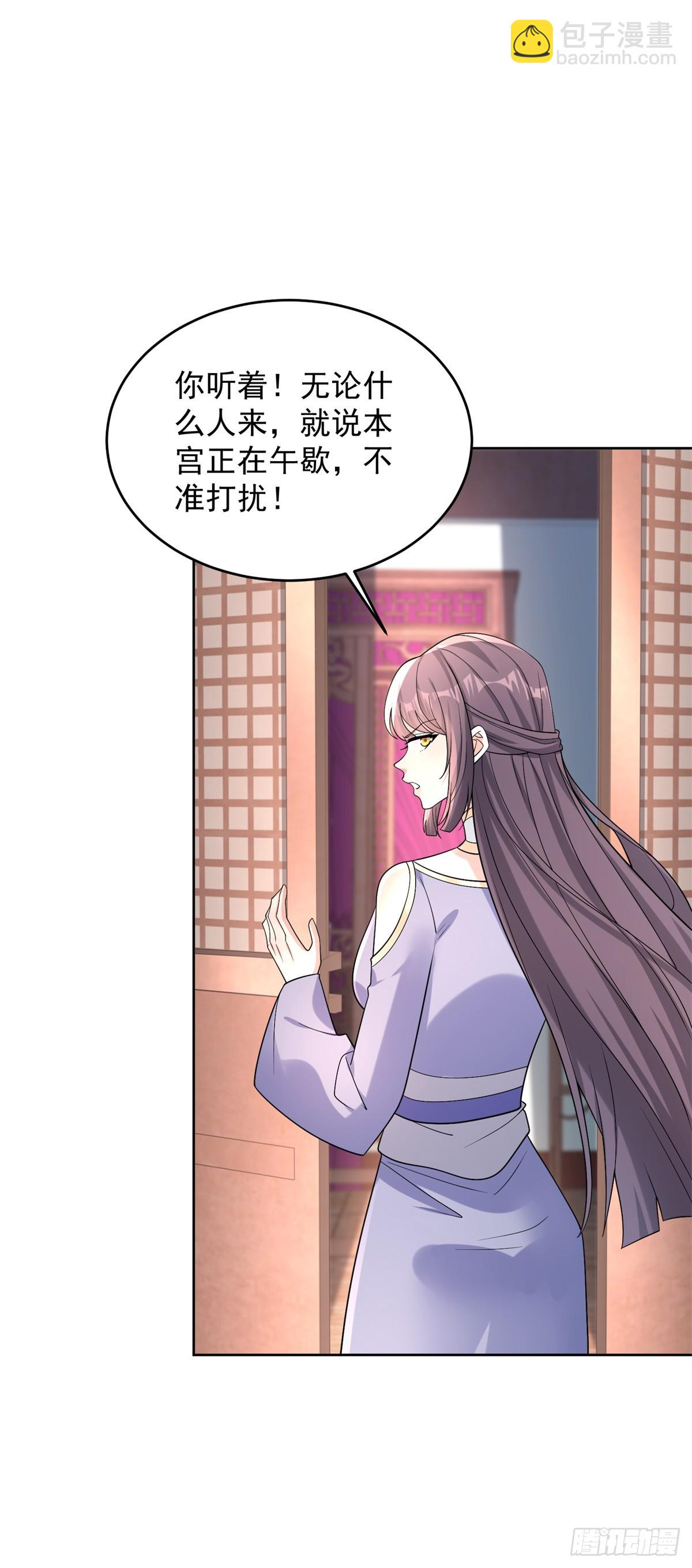 公主嫣然7