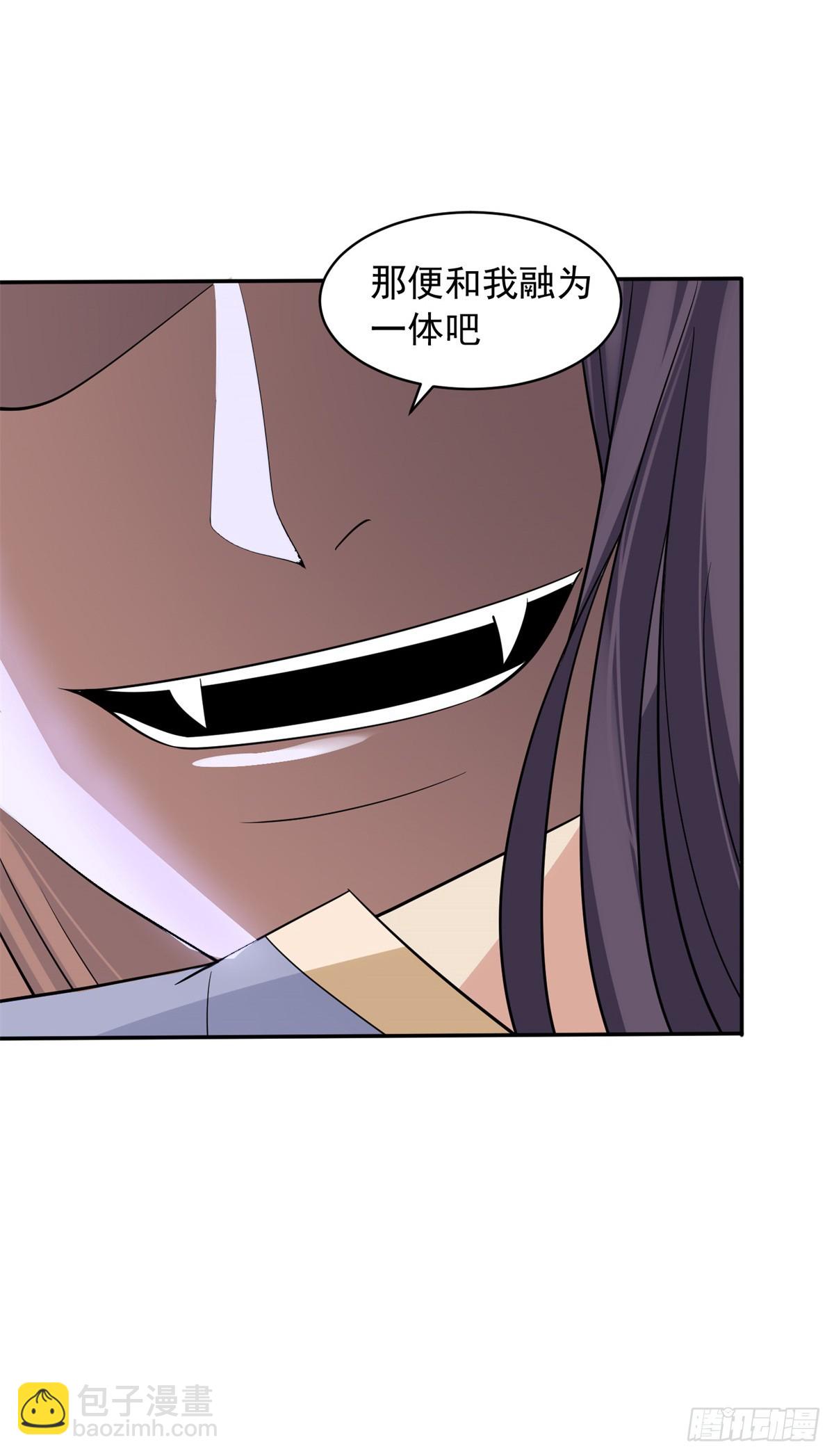 杀星觉醒34