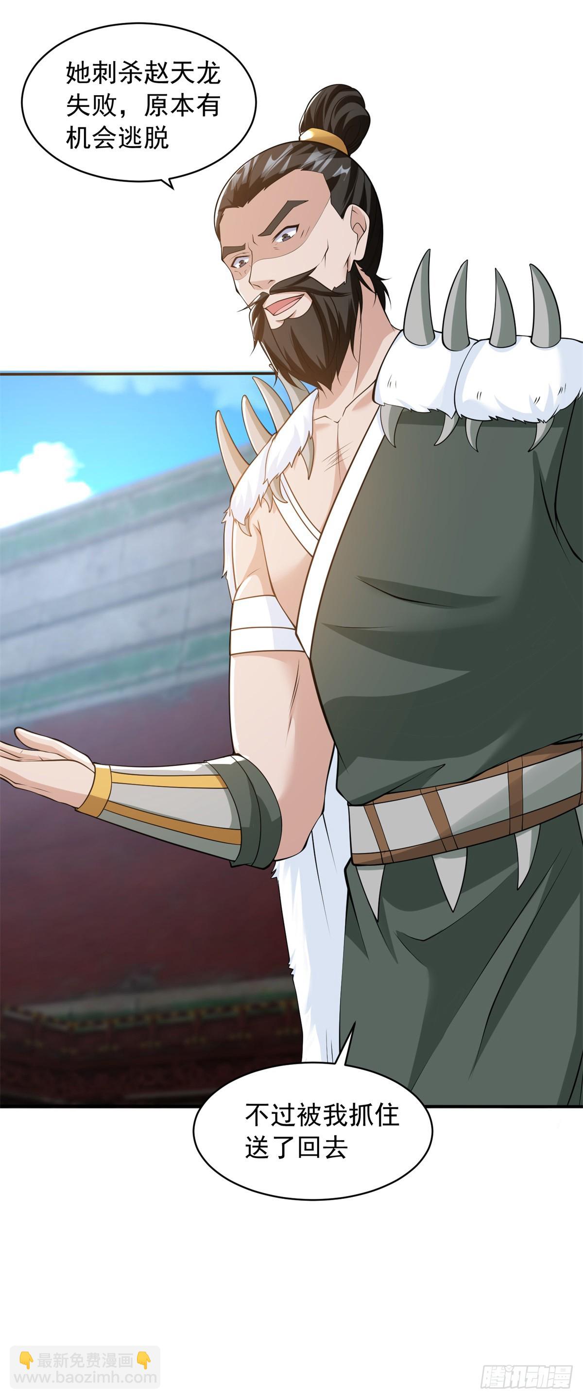 杀星觉醒5