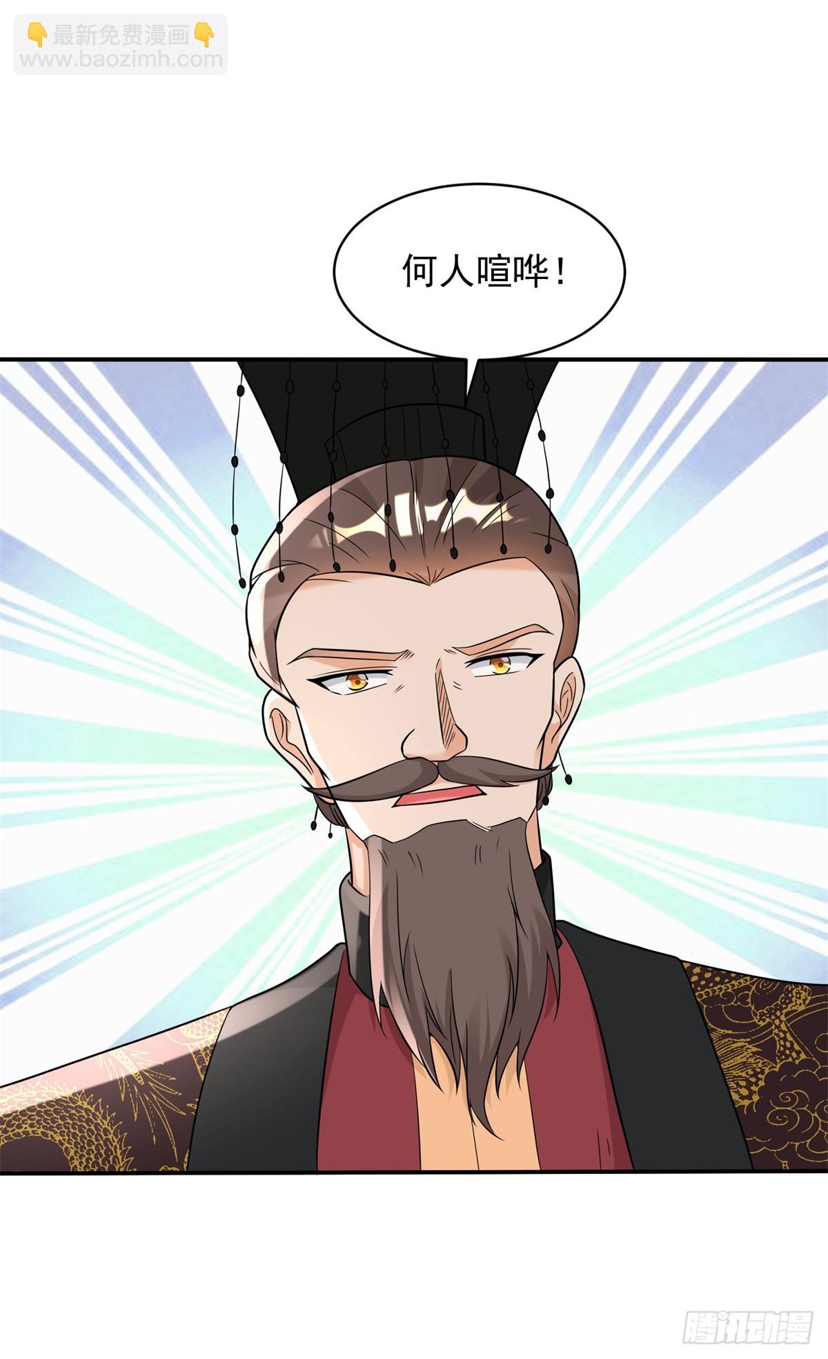 鲜血大帝12