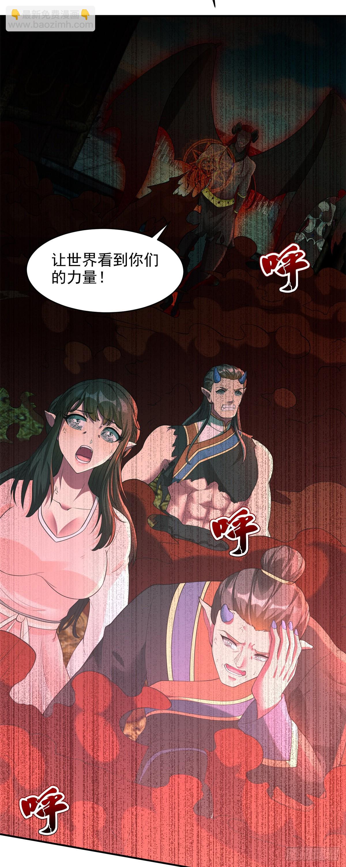 鲜血大帝21