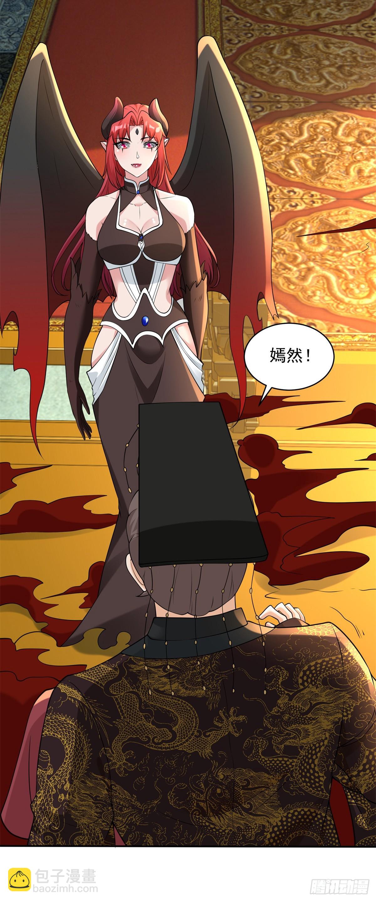 鲜血大帝27