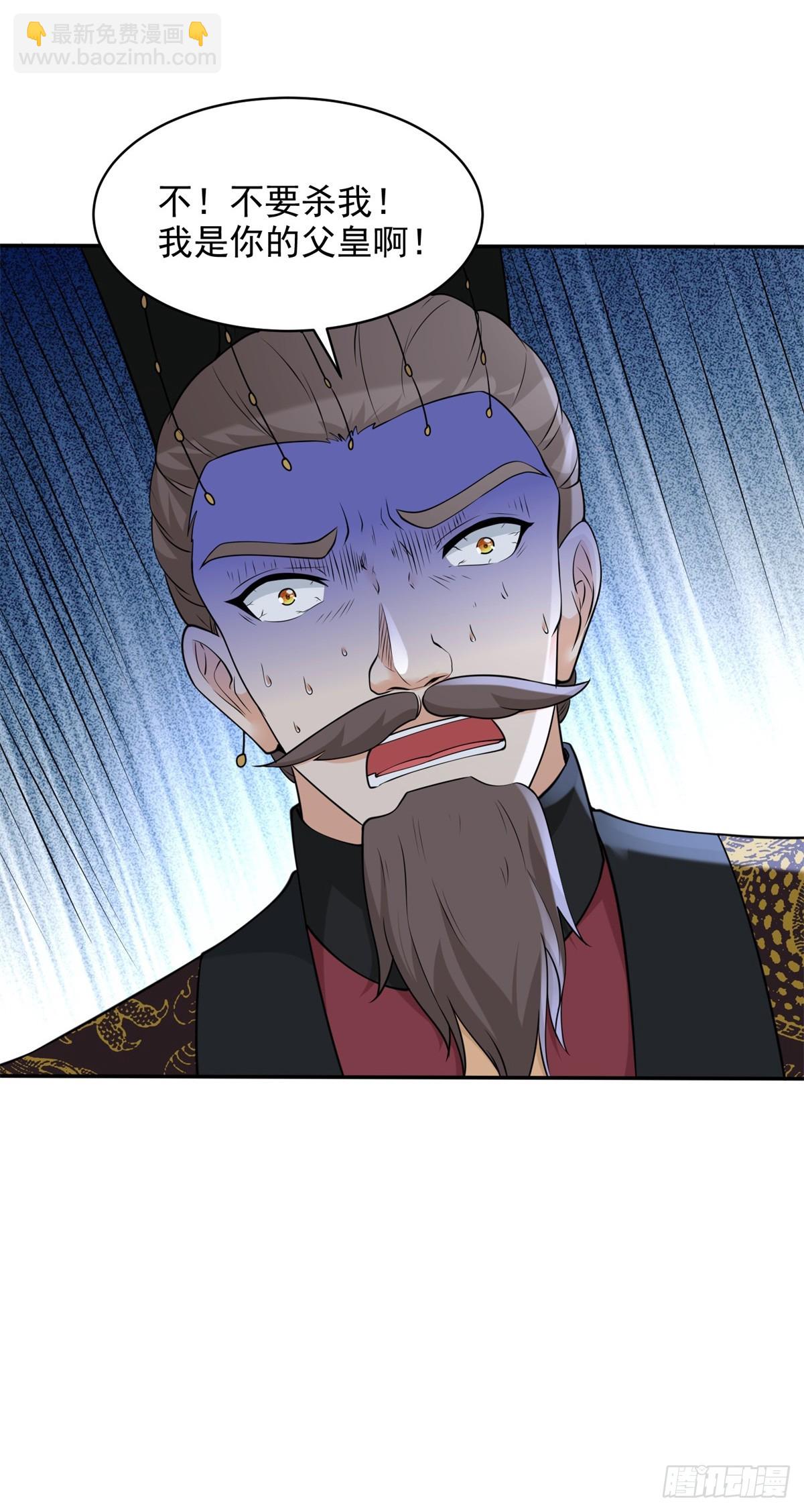 鲜血大帝28