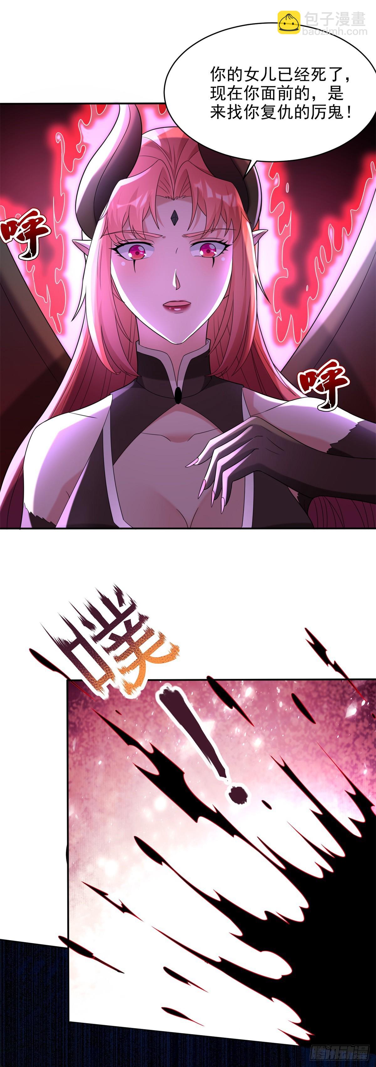鲜血大帝29