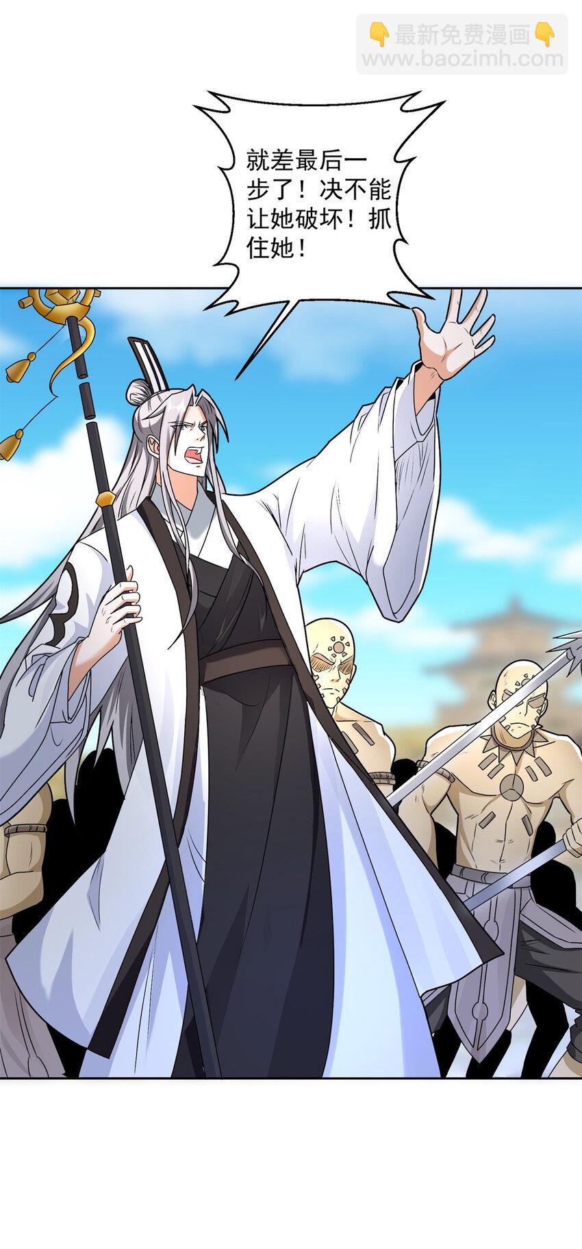 558 太阳神复活15