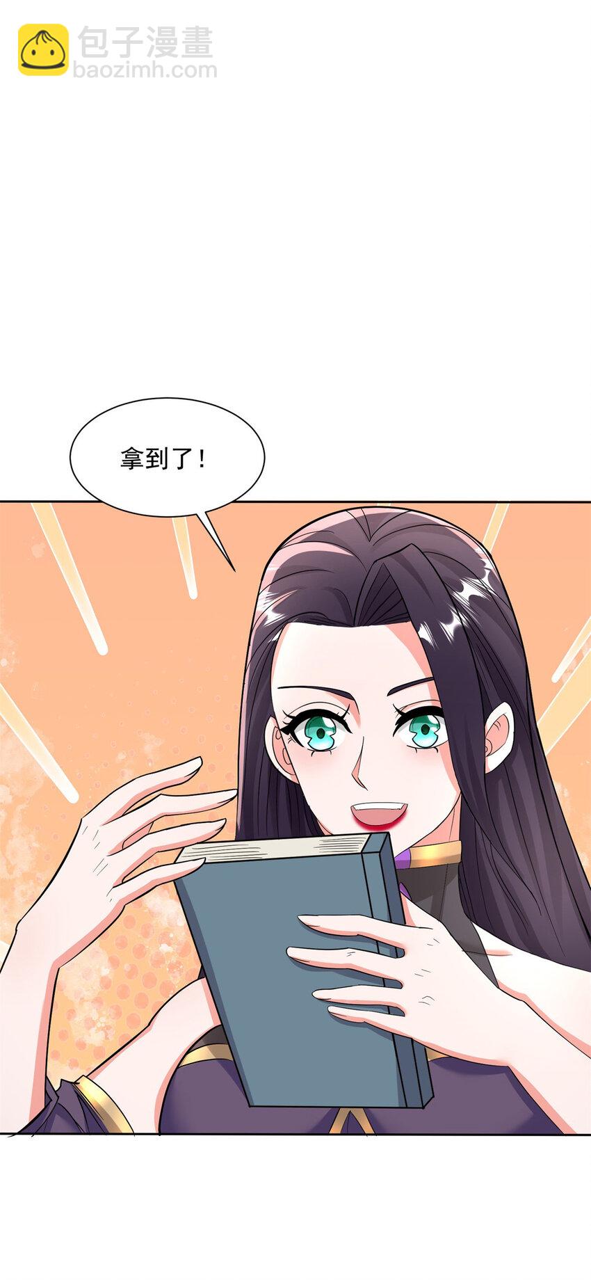 558 太阳神复活24