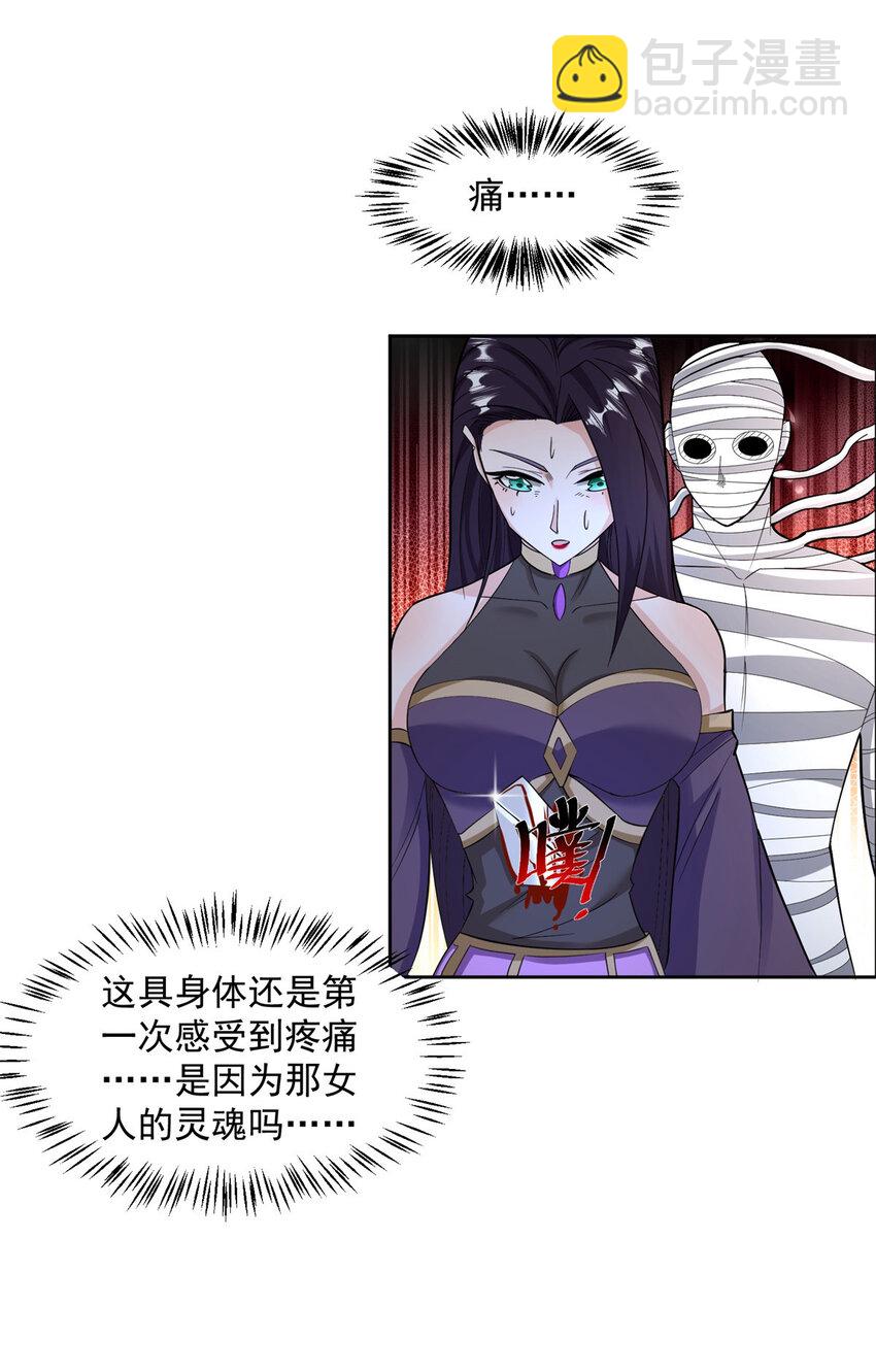 558 太阳神复活30