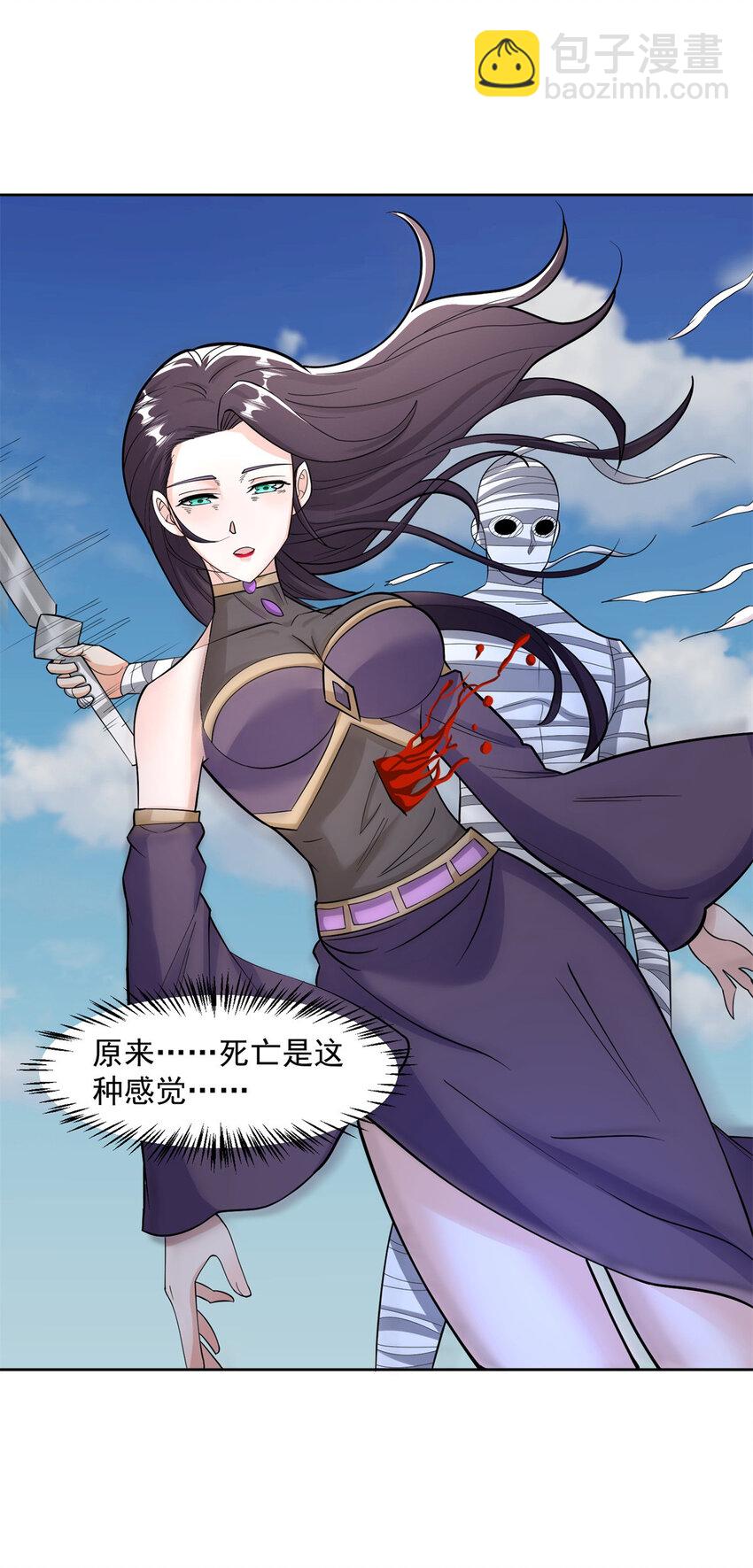 558 太阳神复活31