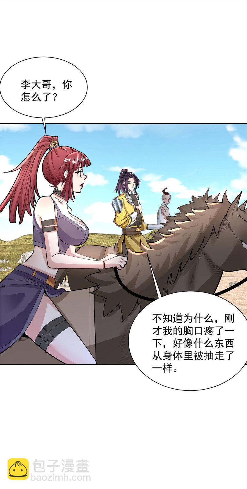 558 太阳神复活40