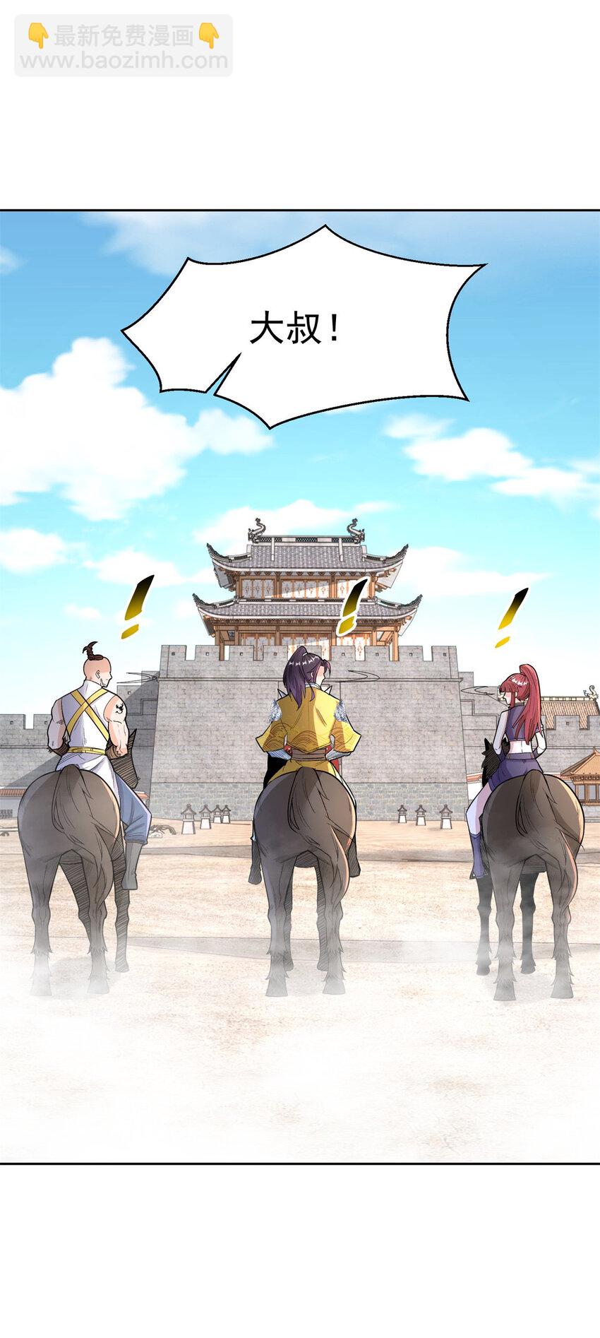 558 太阳神复活41