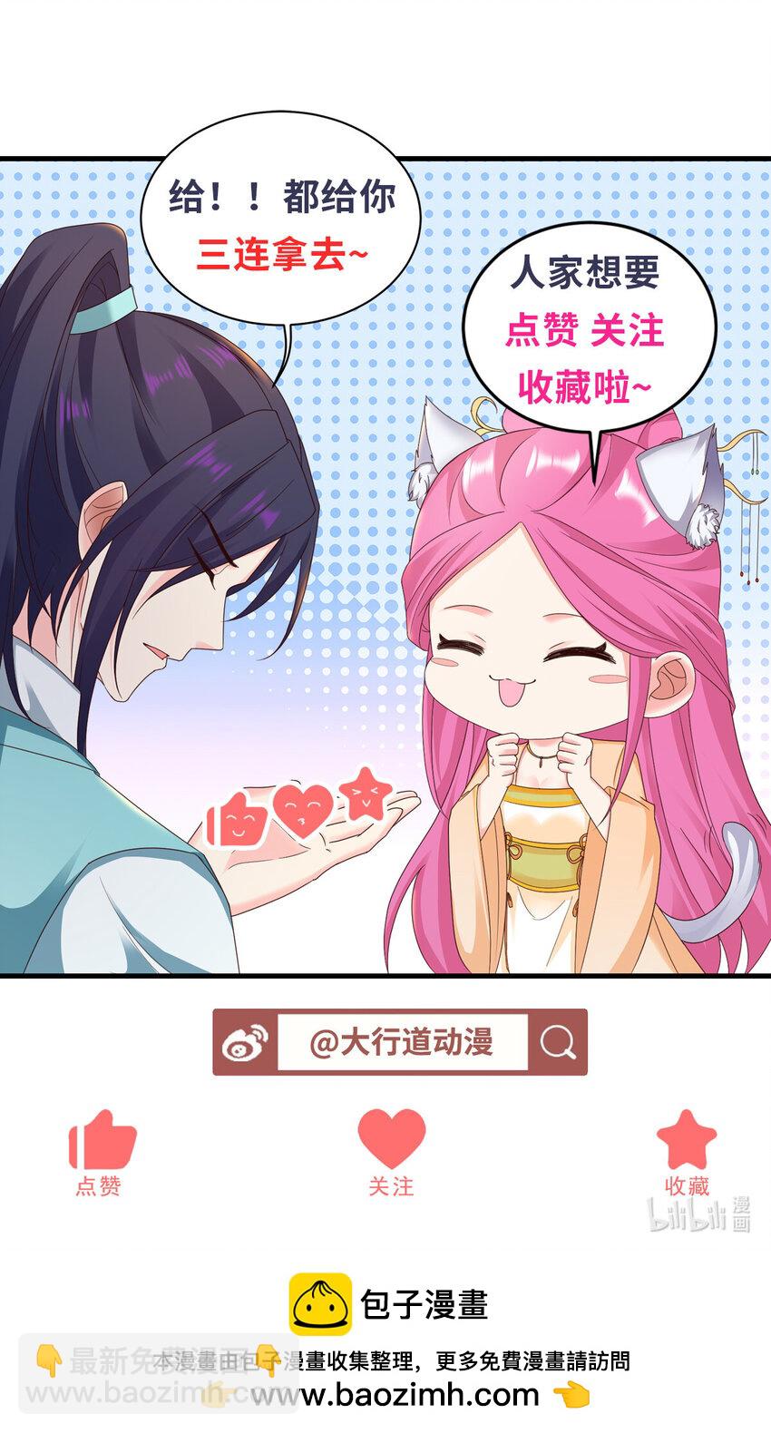 558 太阳神复活45