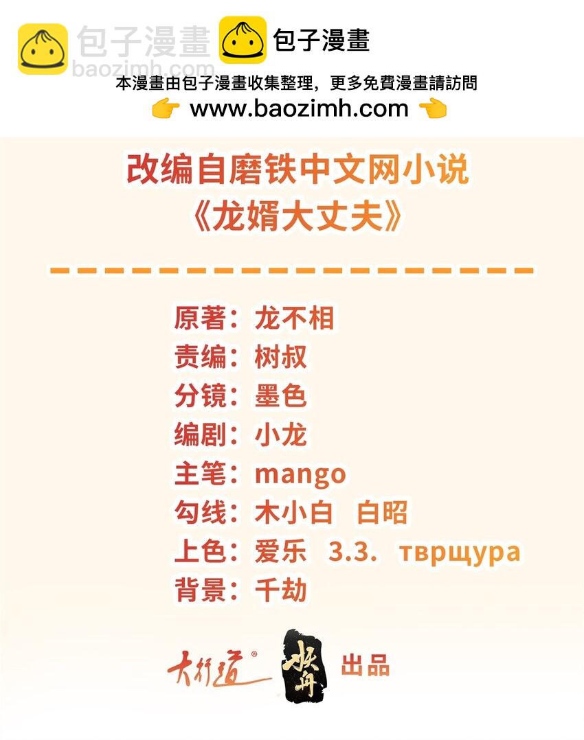 570 太美之死1