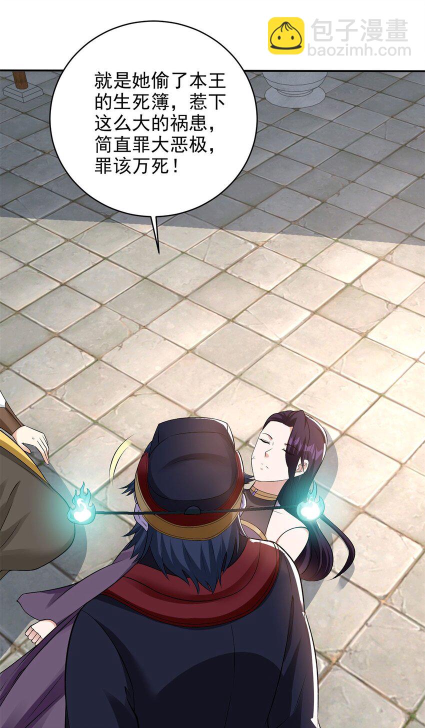 570 太美之死16