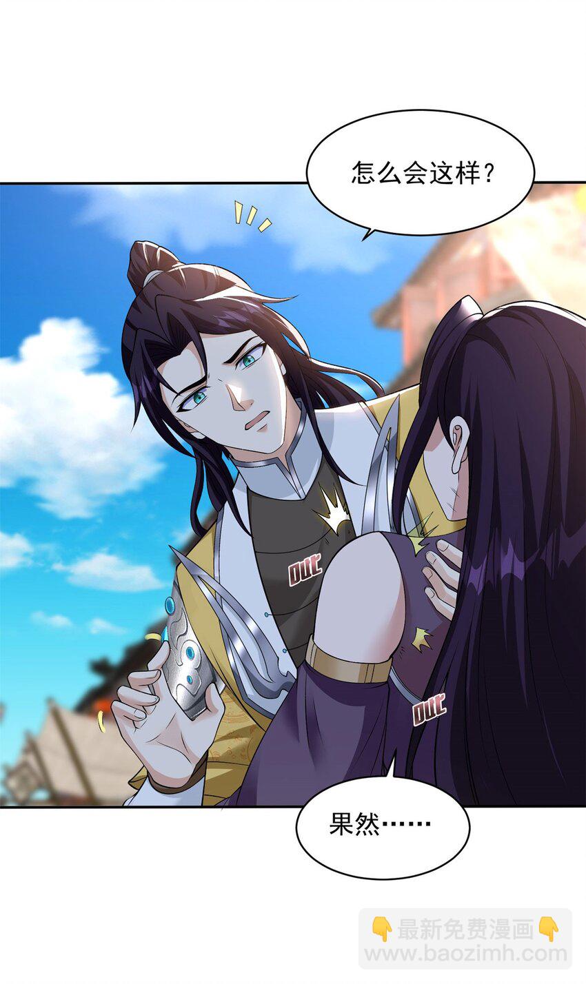 570 太美之死2