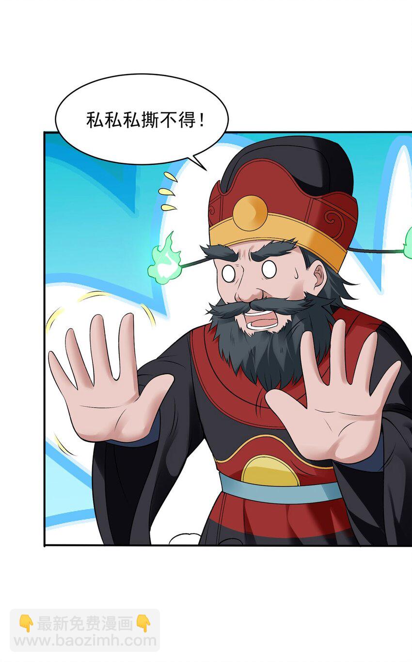 570 太美之死22