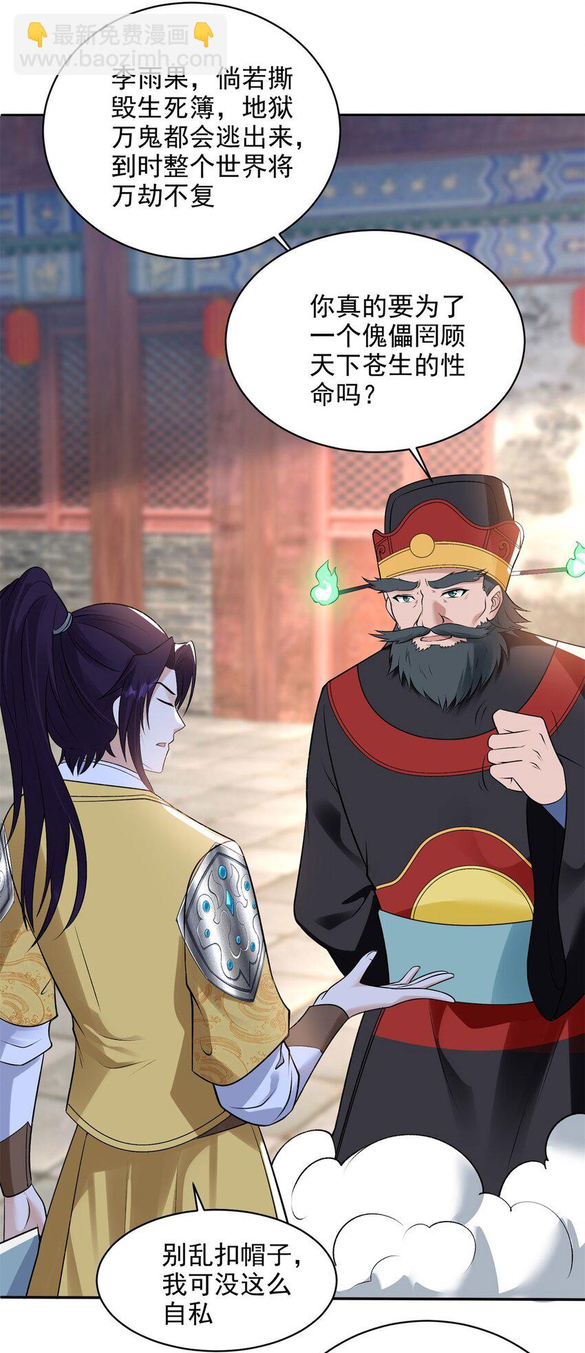 570 太美之死23