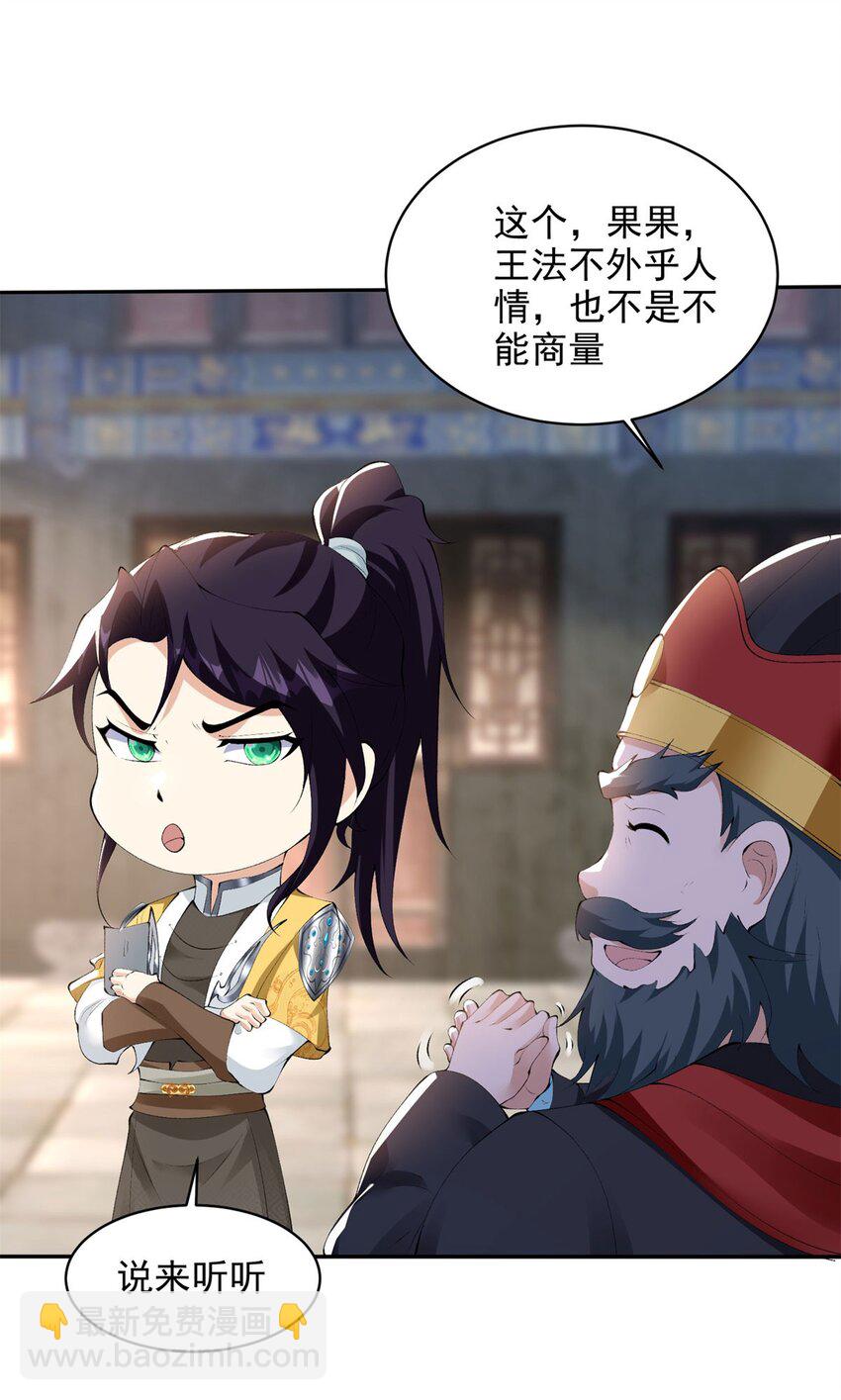 570 太美之死25