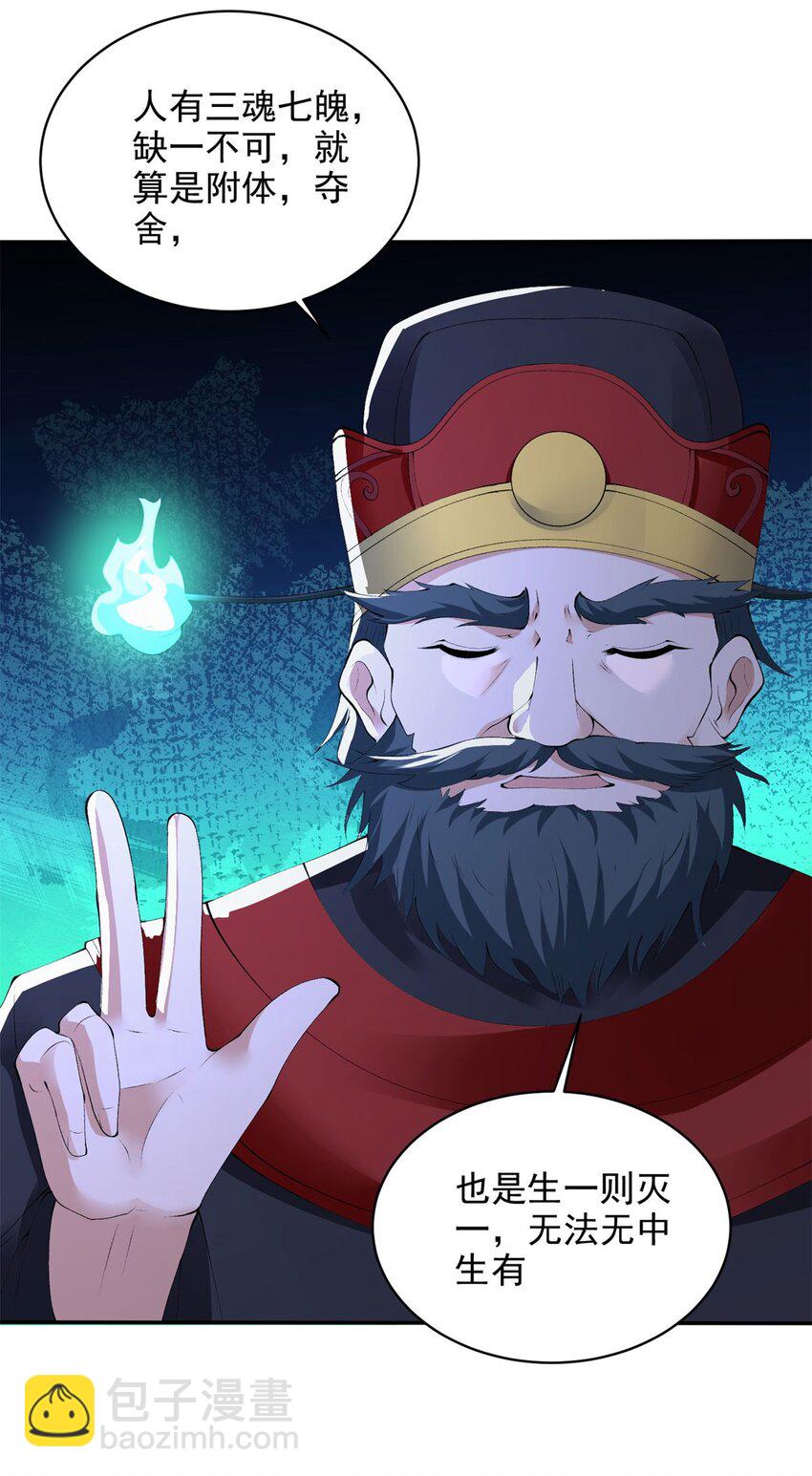 570 太美之死26