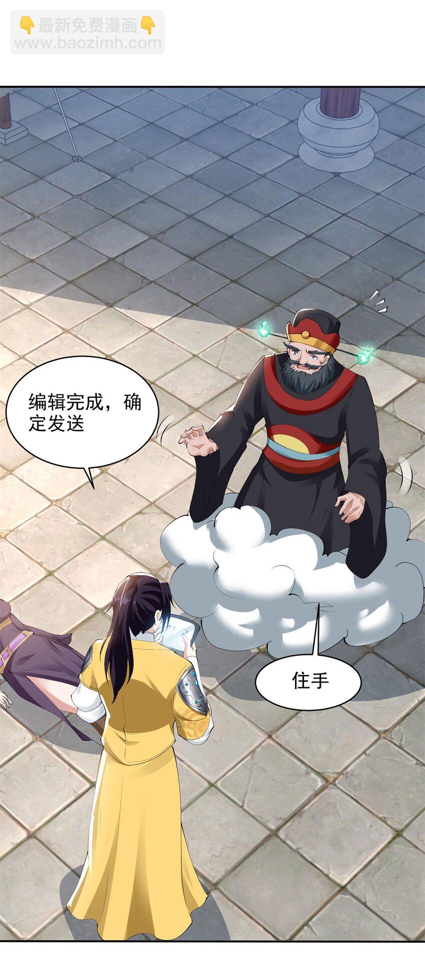 570 太美之死28