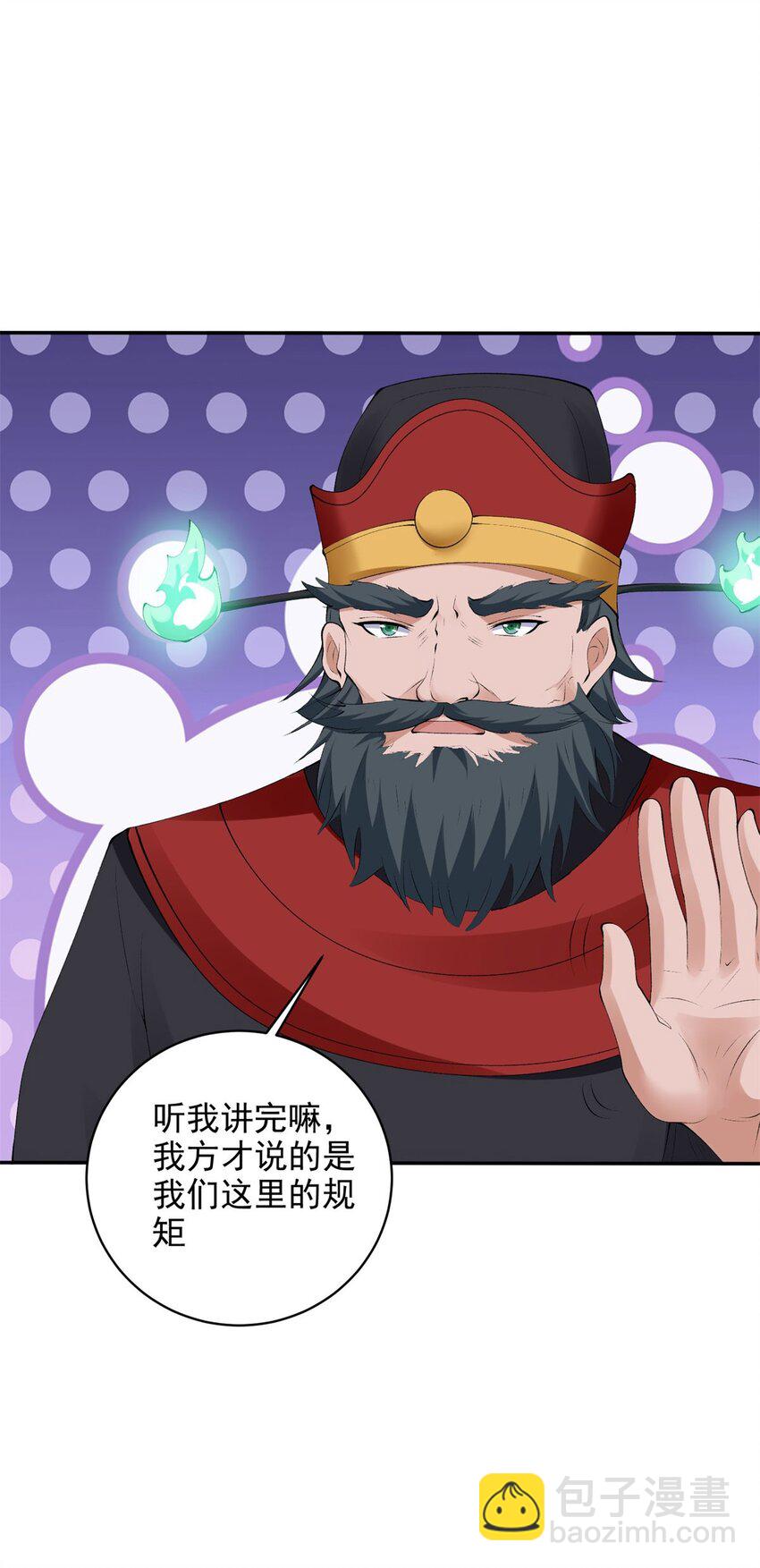 570 太美之死29