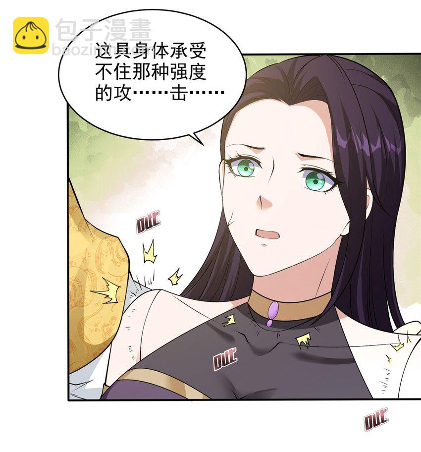 570 太美之死3