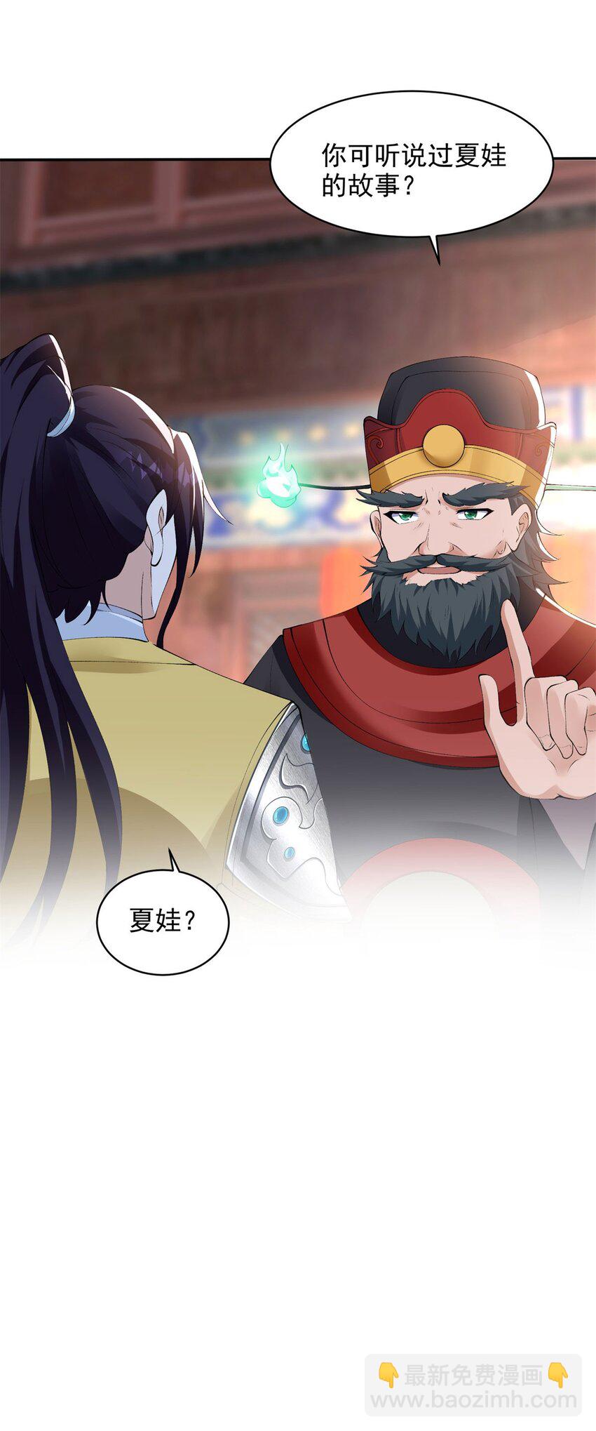 570 太美之死30