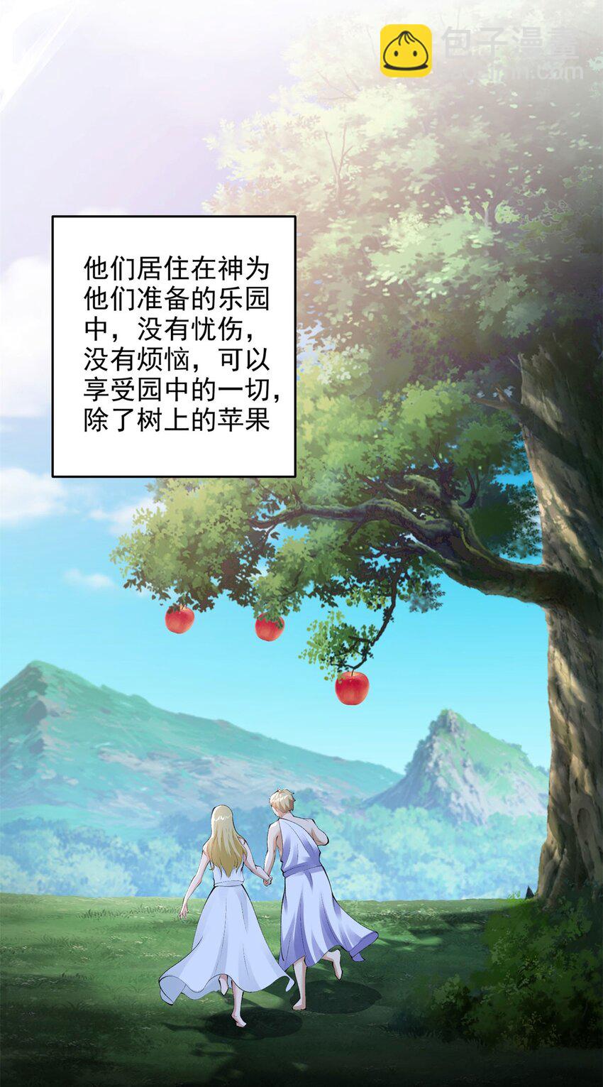 570 太美之死34