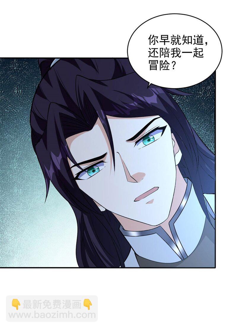 570 太美之死4