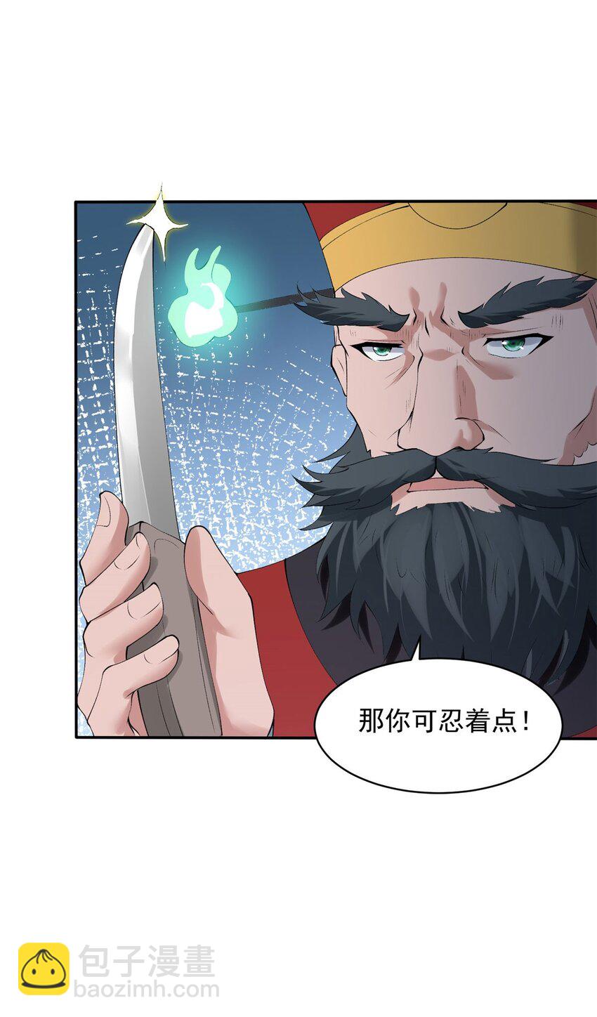 570 太美之死41