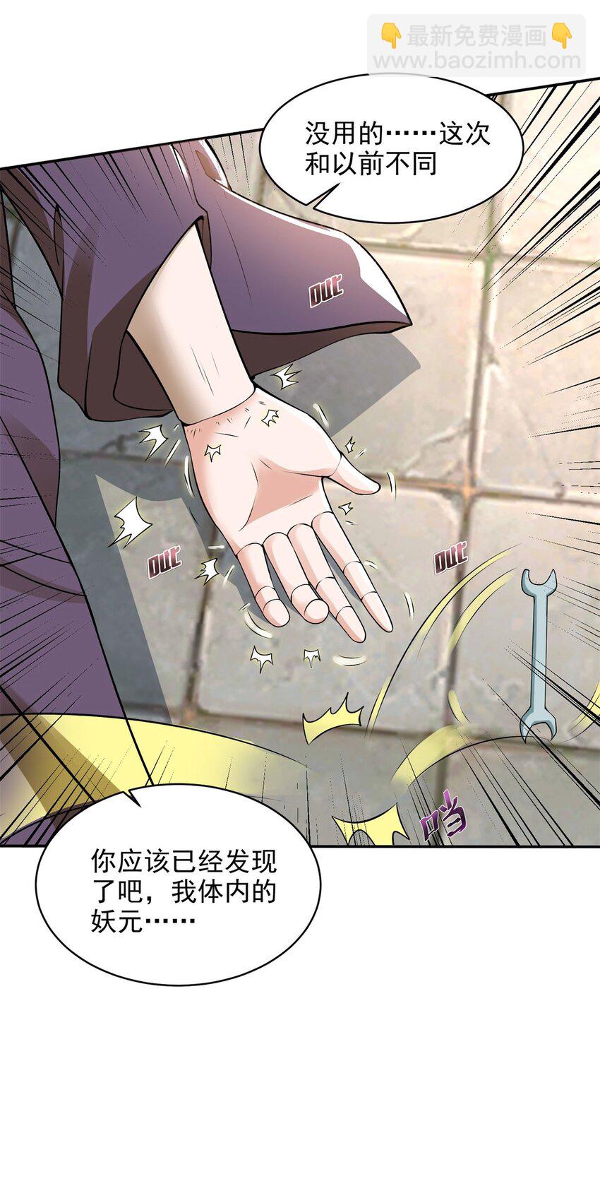 570 太美之死6