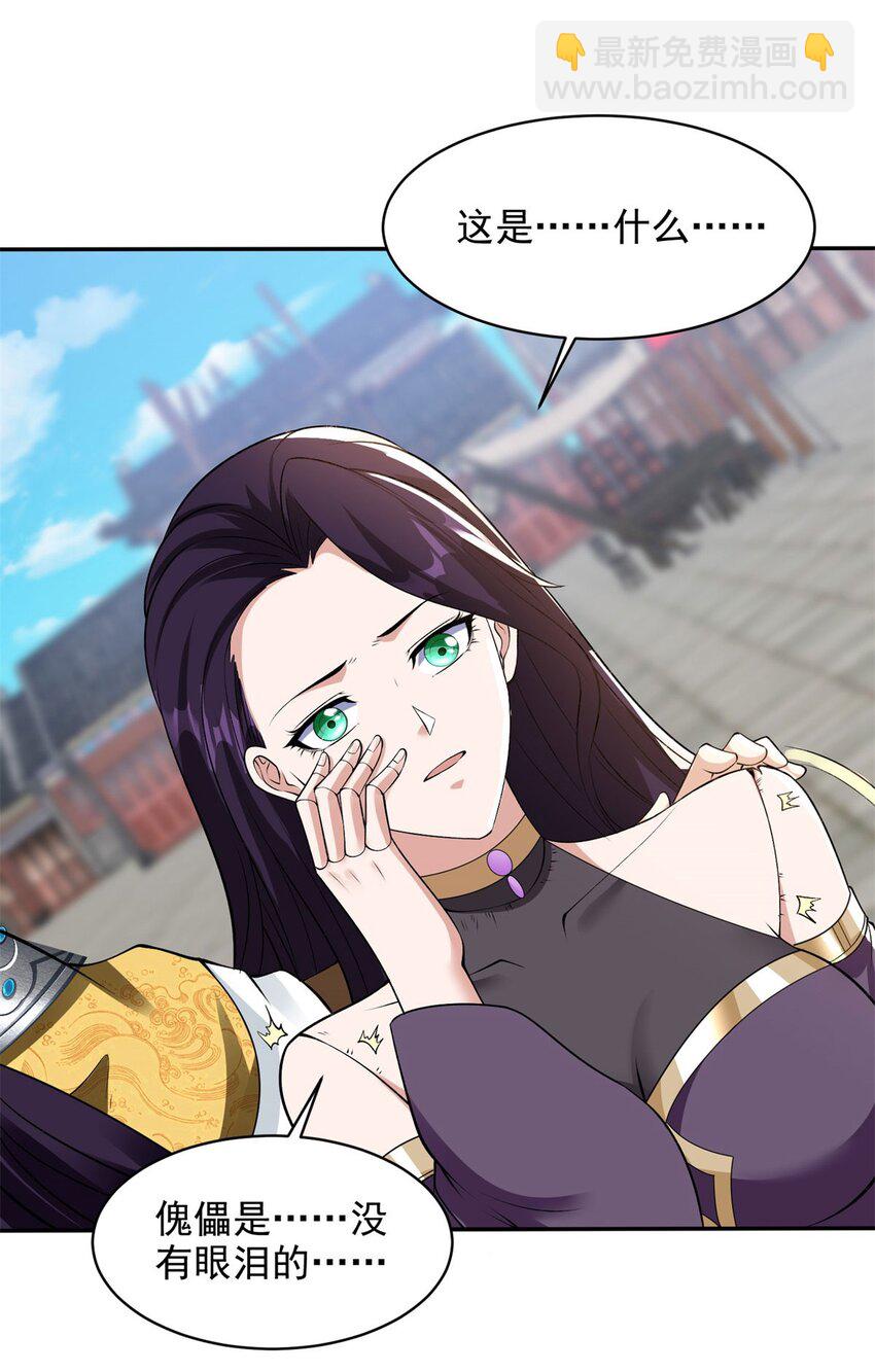 570 太美之死8