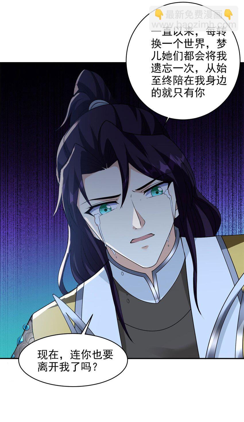 570 太美之死9