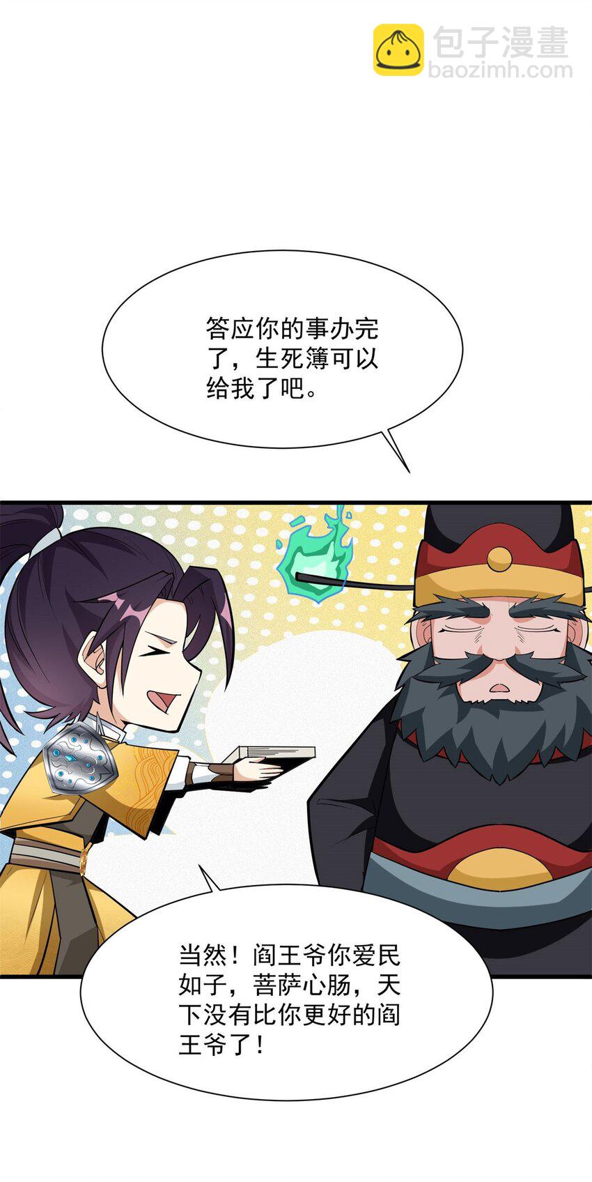 571 危机仍在13