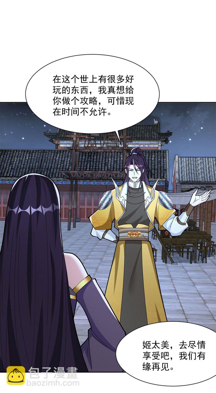 571 危机仍在32