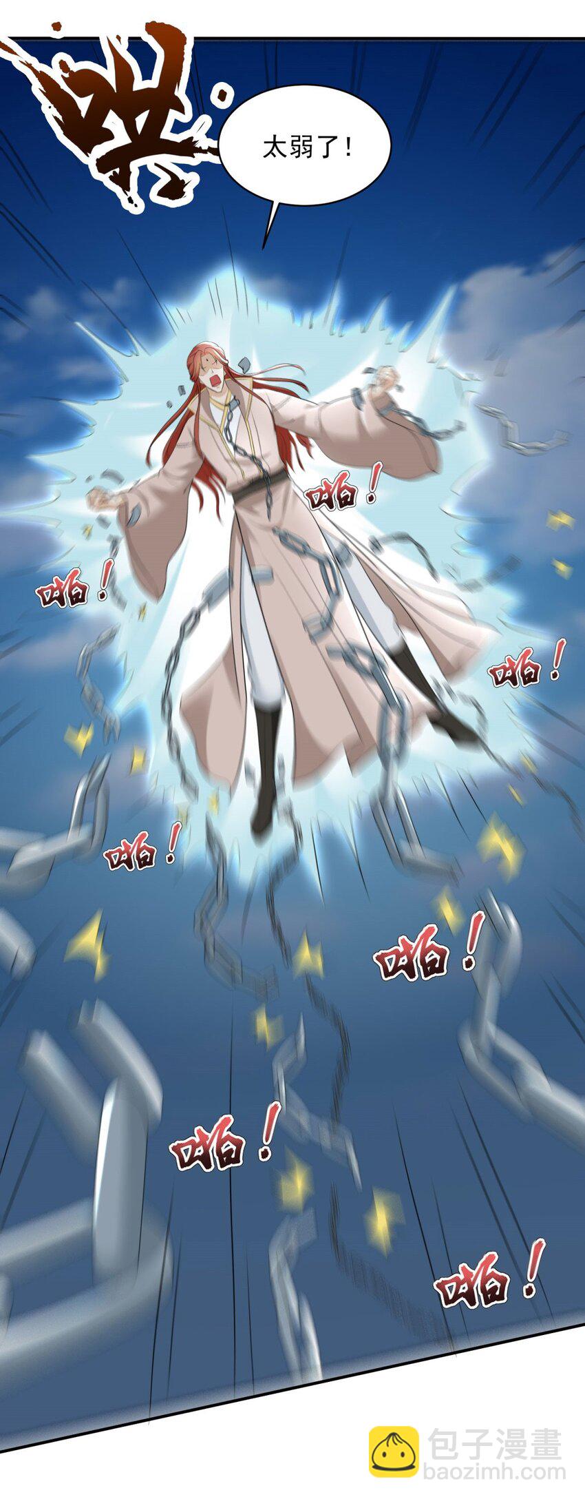 575 主动出击24