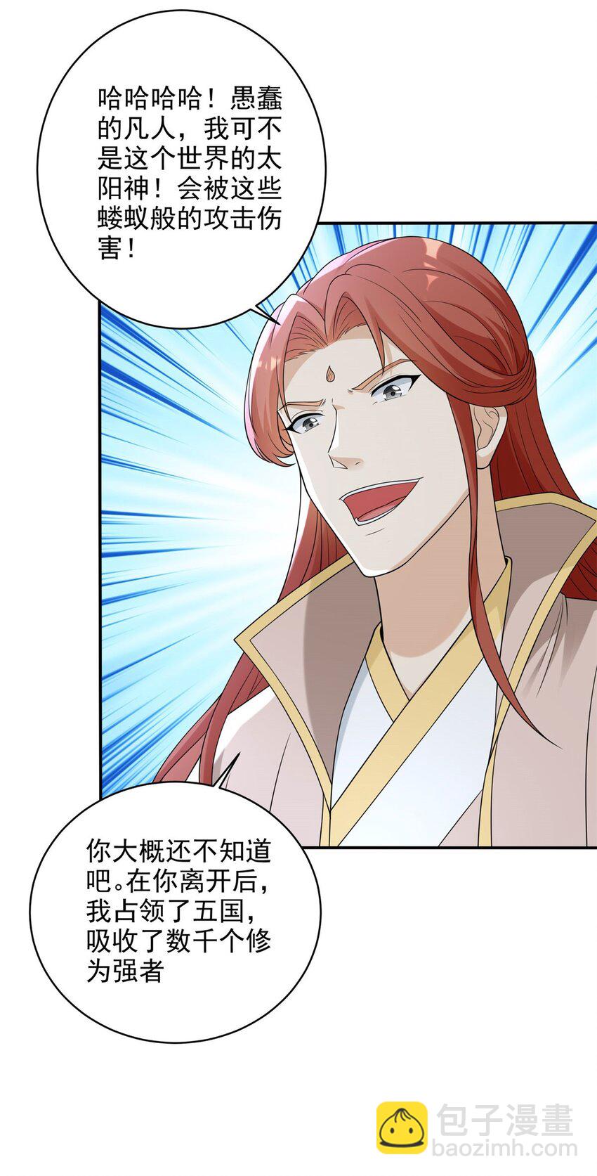 575 主动出击28