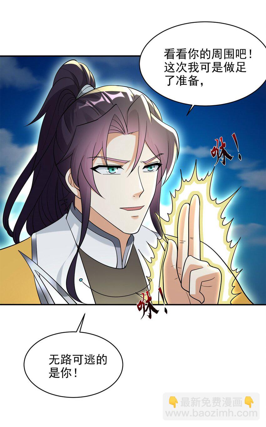 575 主动出击8