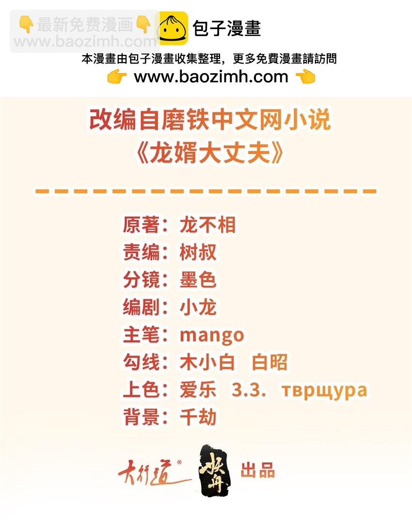 576 这是误会1