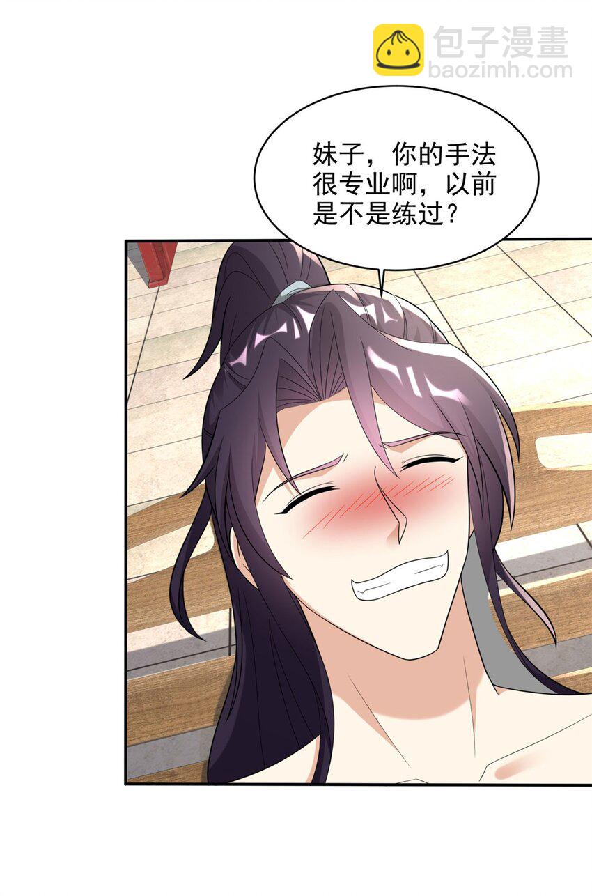 576 这是误会12