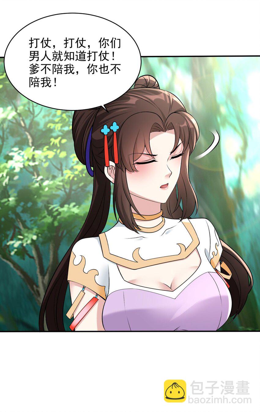 576 这是误会31