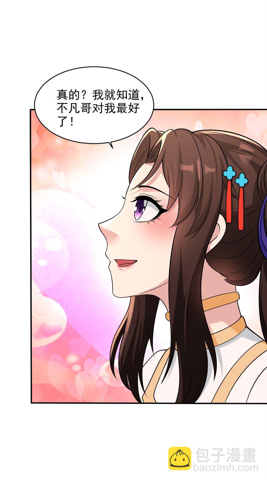 576 这是误会33