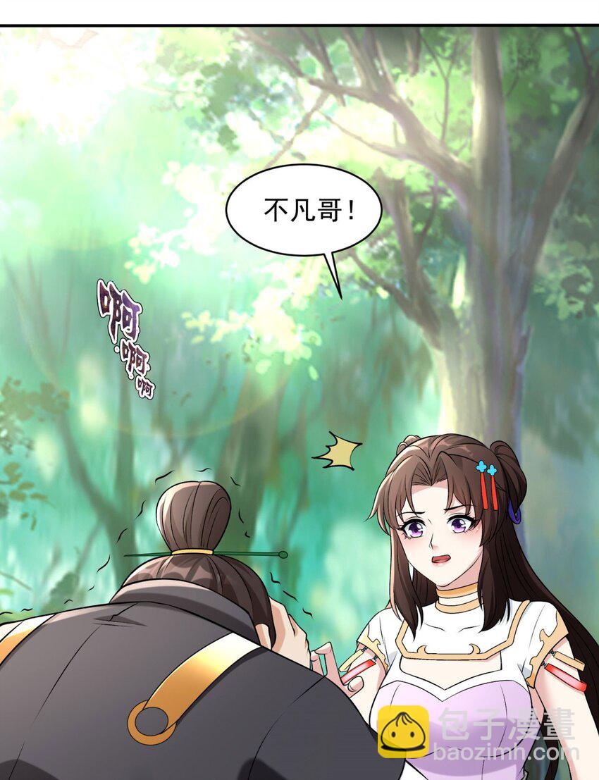 576 这是误会36