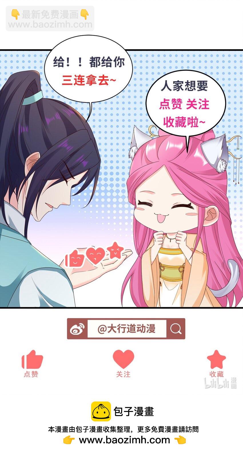 576 这是误会38